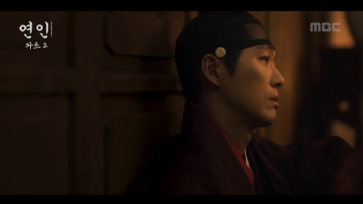 연인 남궁민 안은진2