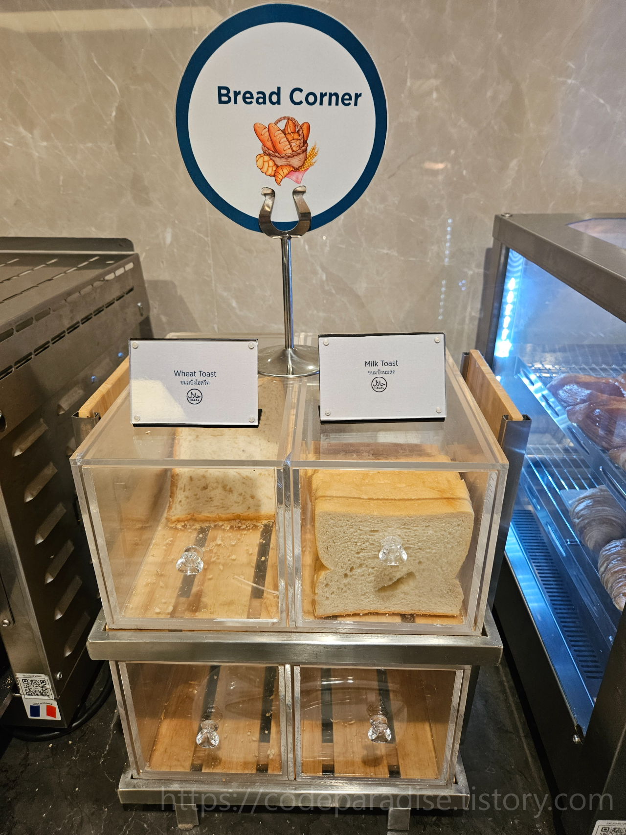 ํธํ
์ฌ์ง