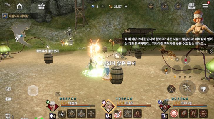 그라나도 에스파다M 콘텐츠 정보 알아보기 (출처: 그라나도 네이버 공식카페)