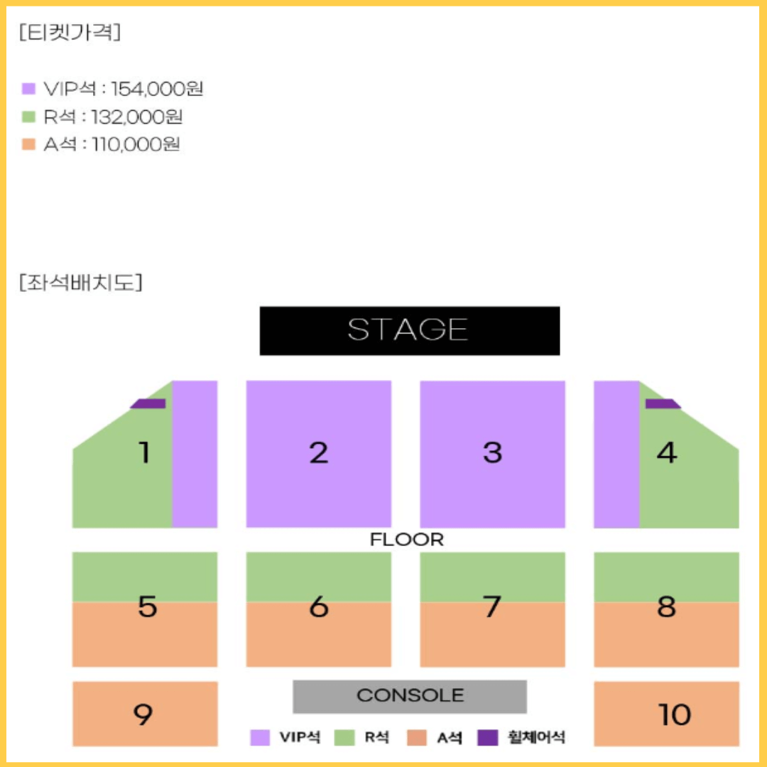 현역가왕 콘서트 대잔치 전국 트롯 공연일정