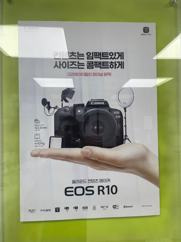 캐논 서비스센터