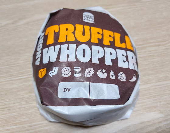 앵그리트러플 와퍼