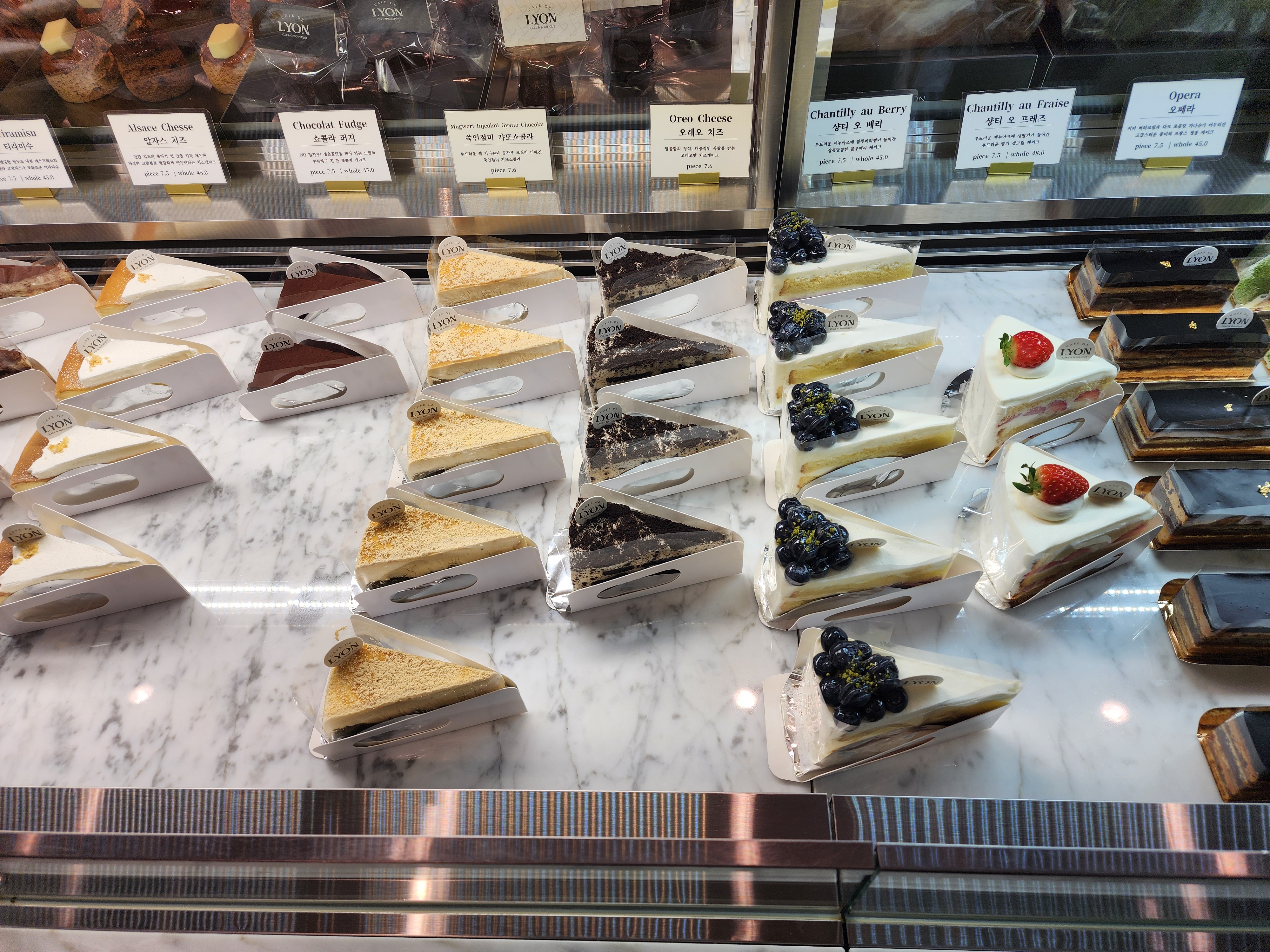 카페드리옹_코엑스