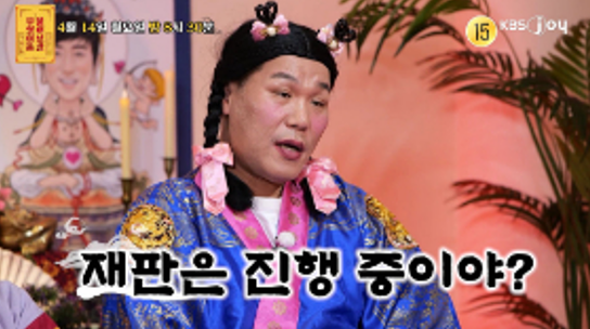 무엇이든 물어보살 폰지사기 피해자