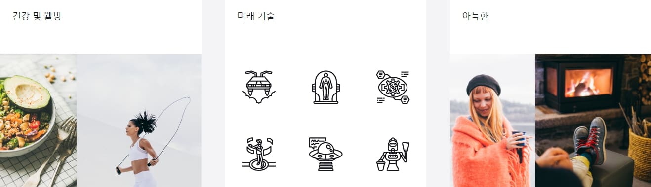 The Noun Project건강및웰빙미래기술아늑한이미지아이콘사진