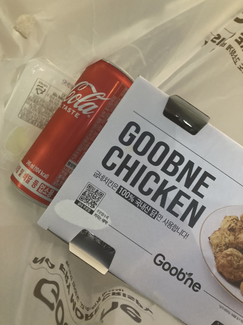 굽네치킨-내돈내산-먹방-리뷰