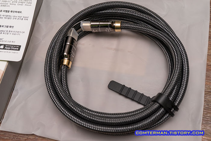 아트뮤 HDMI 2.1 케이블 외형
