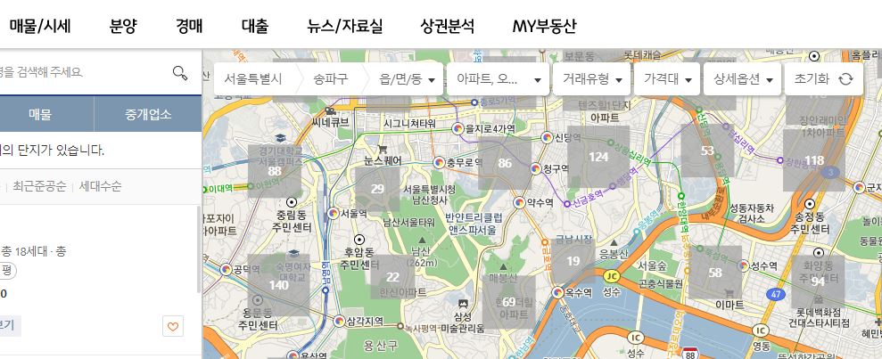 KB부동산 시세 조회