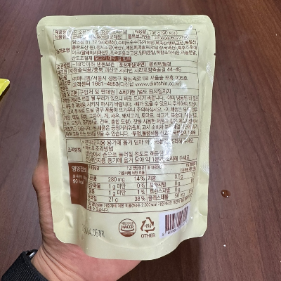 닭안심살 영양성분 사진