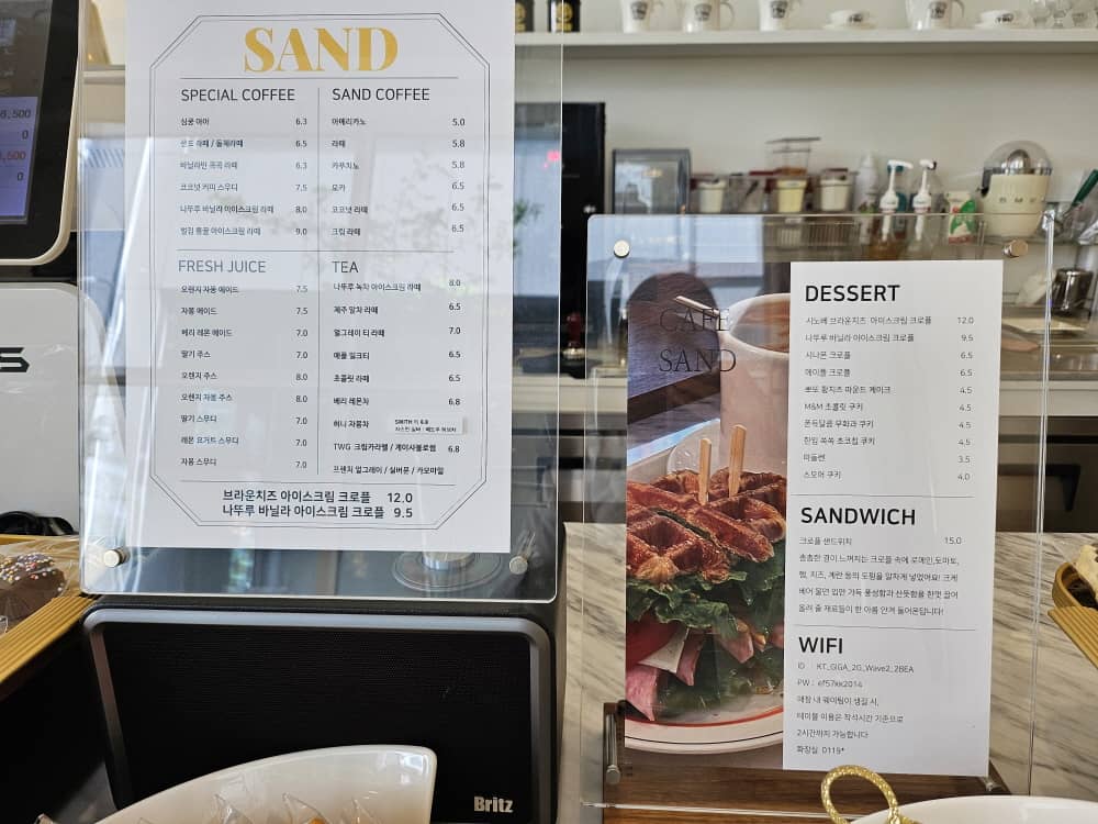 송도 카페샌드