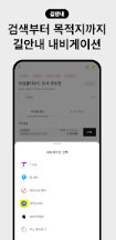 아이파킹 고객센터