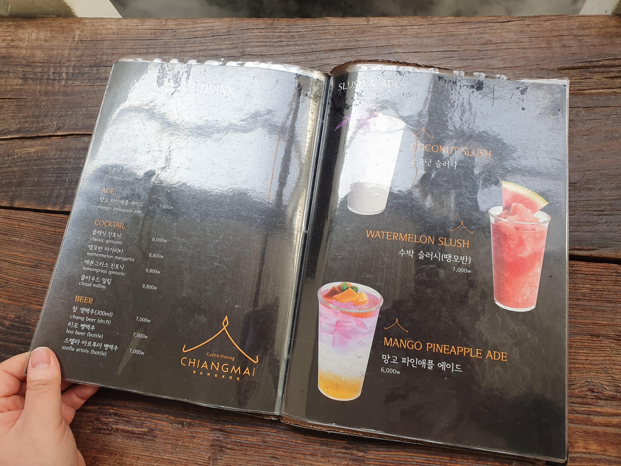 태국 요리전문점 치앙마이 방콕 메뉴판