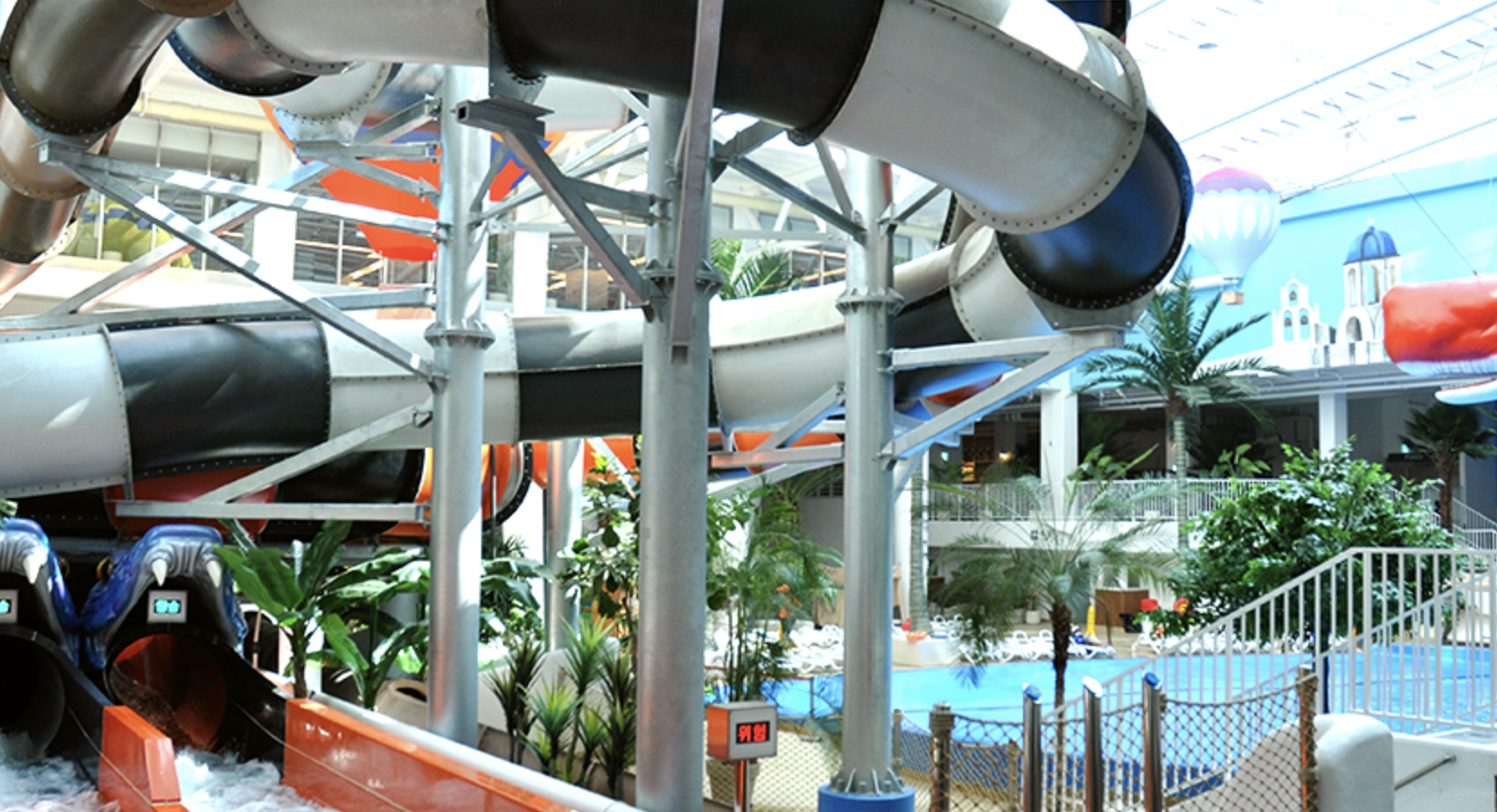 파크하비오워터킹덤워터파크