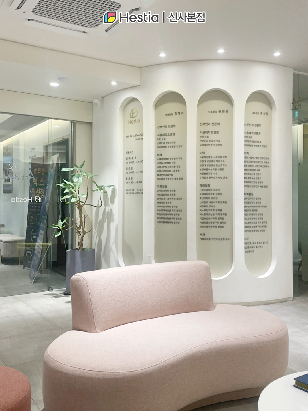 소음순성형수술 비교 시 체크사항!