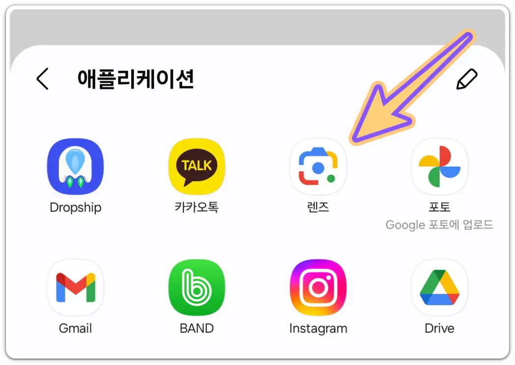 꽃-이름-찾기-검색-방법