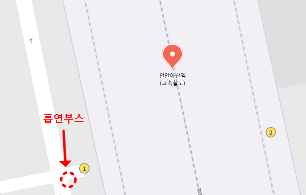 천안 아산역 흡연실
