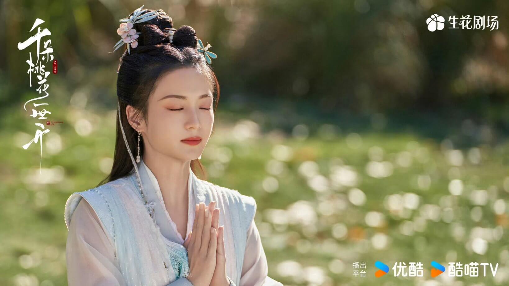 천타도화일세개