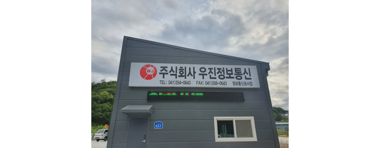 당진시 cctv