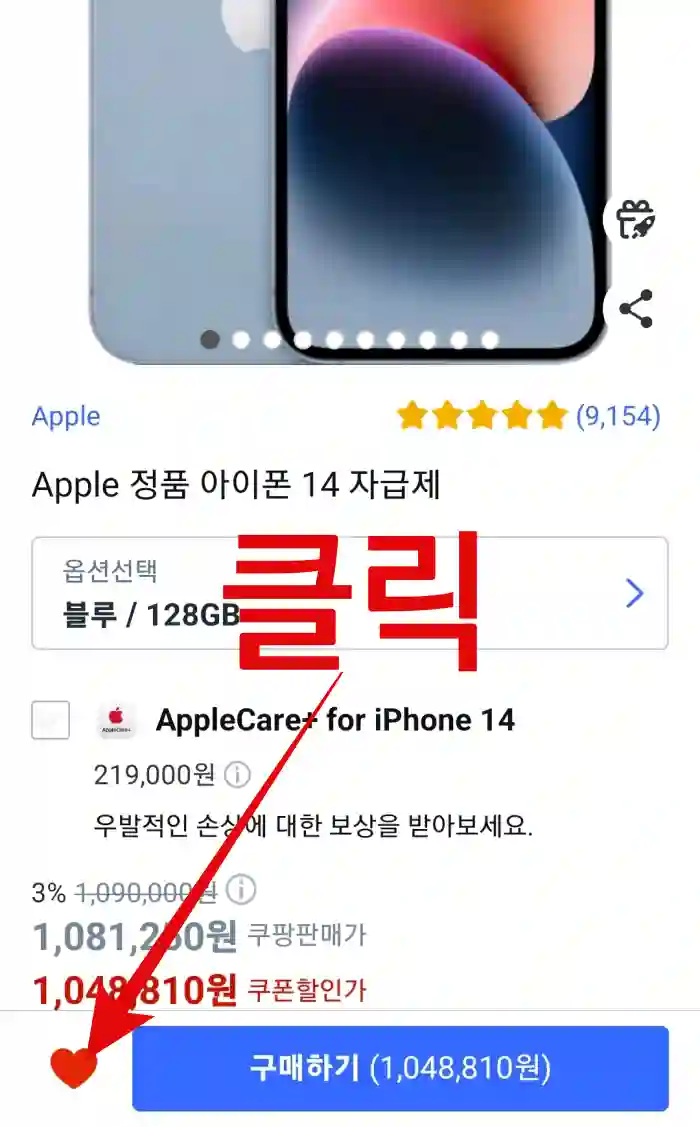 쩜-버튼-순서-1