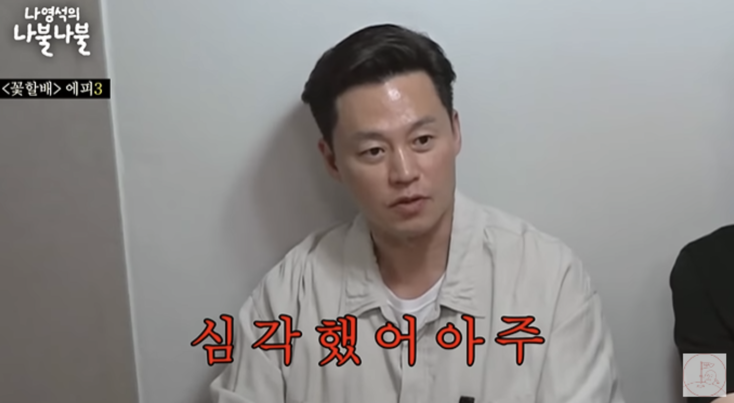 이서진 홍콩 체류 당시 이야기하는 모습