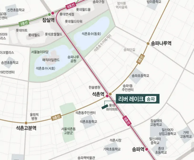 리버레이크송파 위치도
