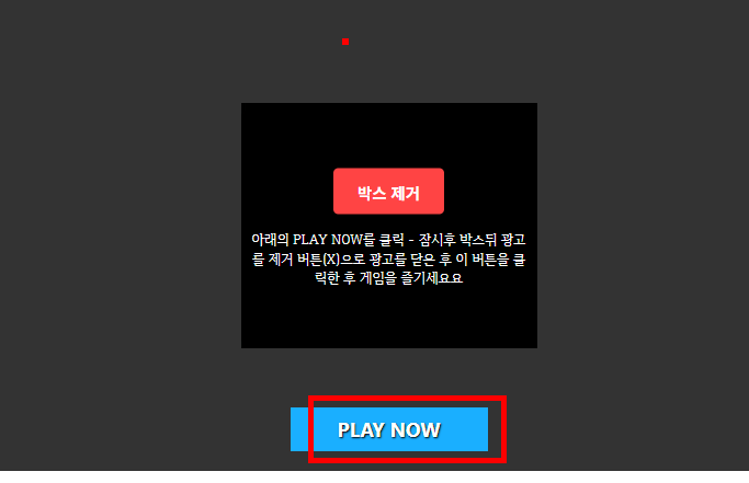 헥사 게임하기 사이트