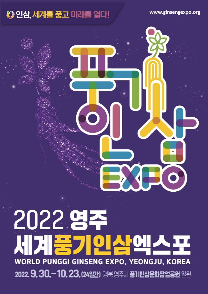 10월 음식축제 BEST 07 전국 가을 여행 가볼만한곳