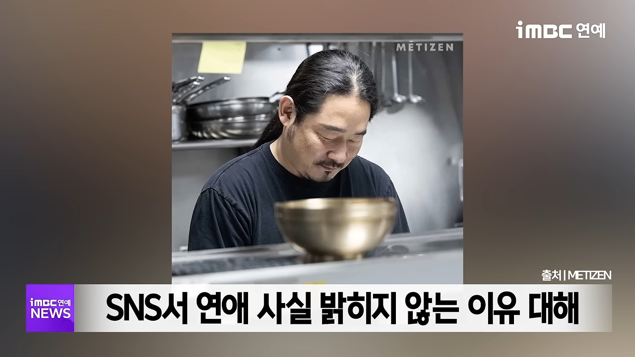 2026 김서연 김도윤 열애 관련 이미지