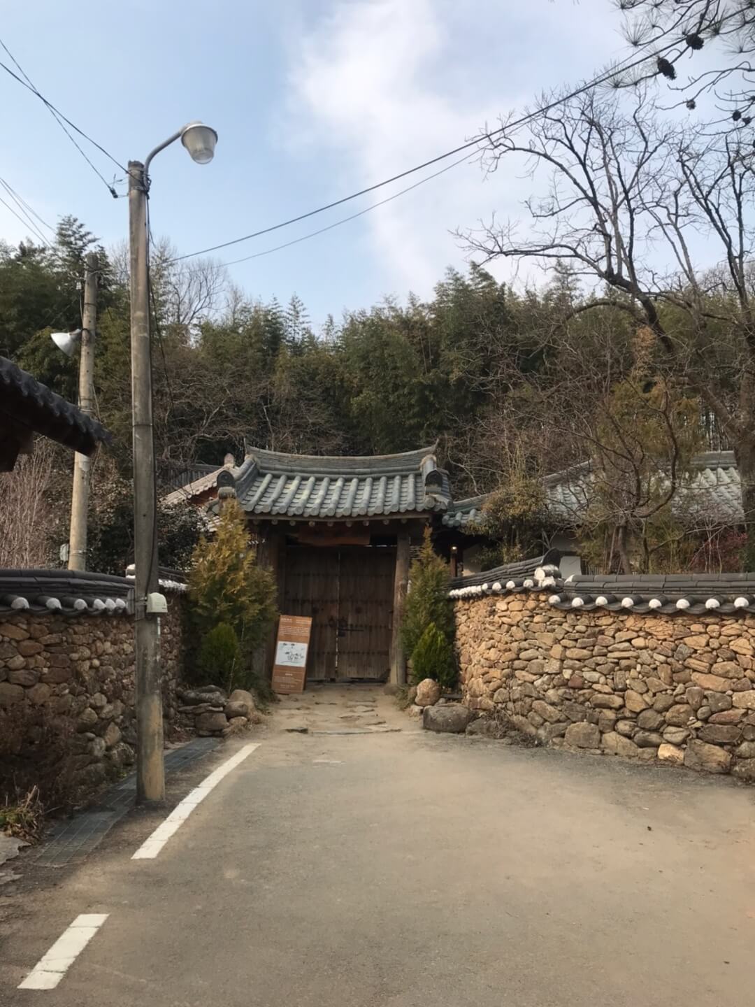 쌍산재 정문