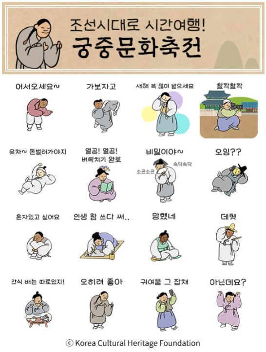 카카오톡 무료 이모티콘