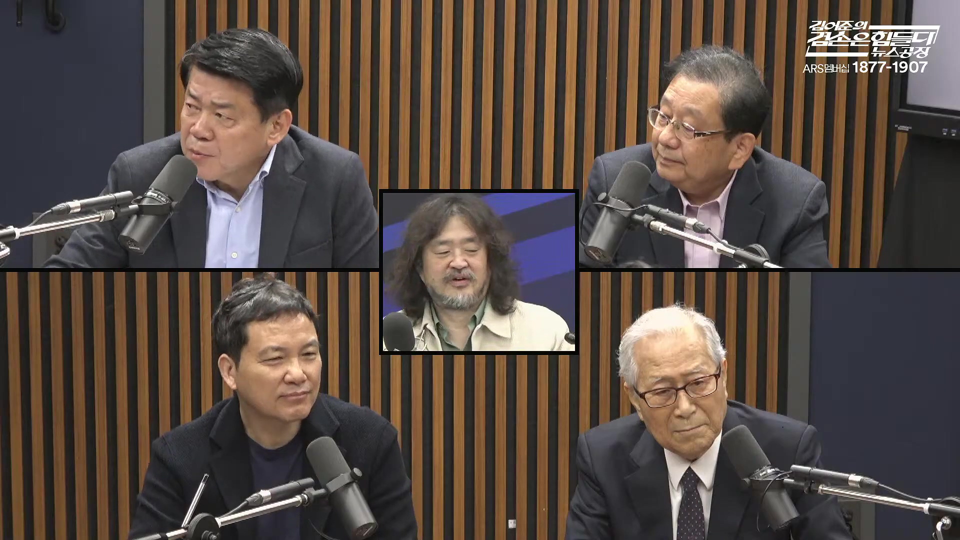 김어준의 겸손은힘들다 뉴스공장 2025년 10월 29일 수요일 [박현광, 겸손NSC, 홍사훈, 노영희, 주진우, 봉지욱, 양부남, 이지은, 정혜승, 영화공장(경성유랑극단)].mp4_20251029_210640.479.jpg