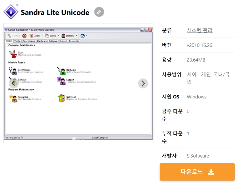 Sandra-Lite-Unicode