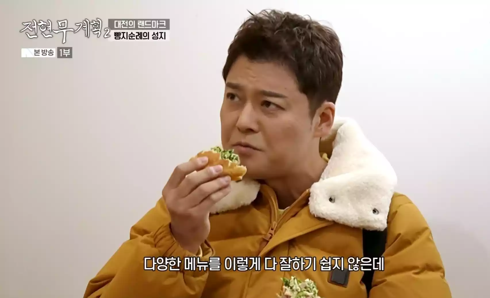전현무