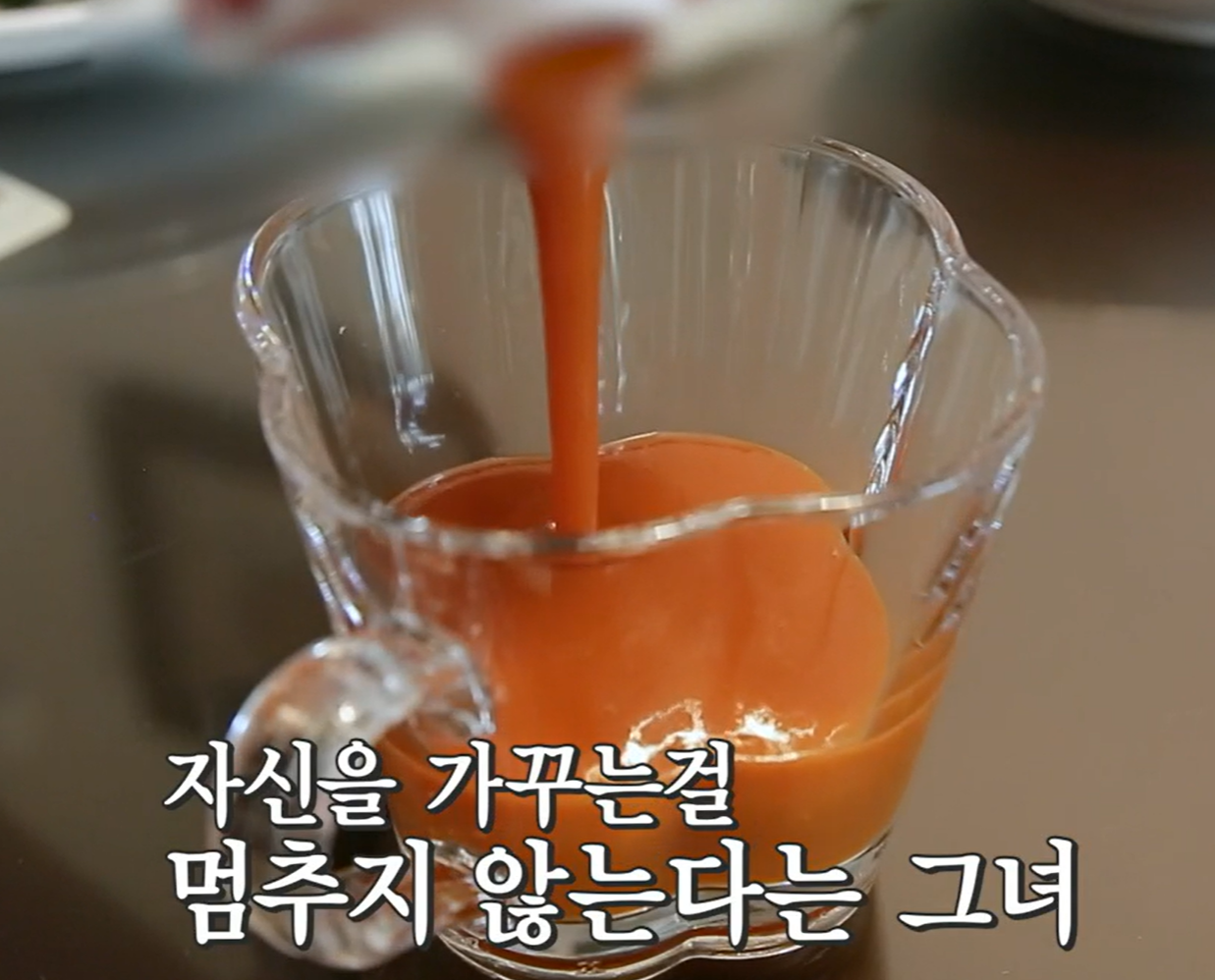 로즈힙퓨레