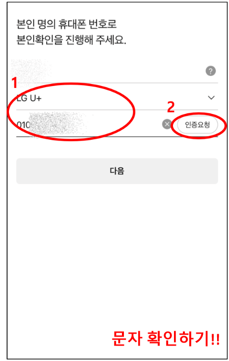카카오 인증서