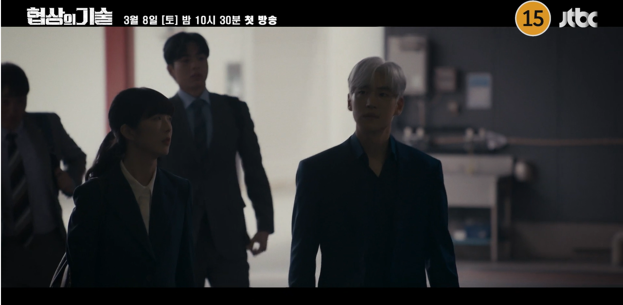 옥씨부인전 후속