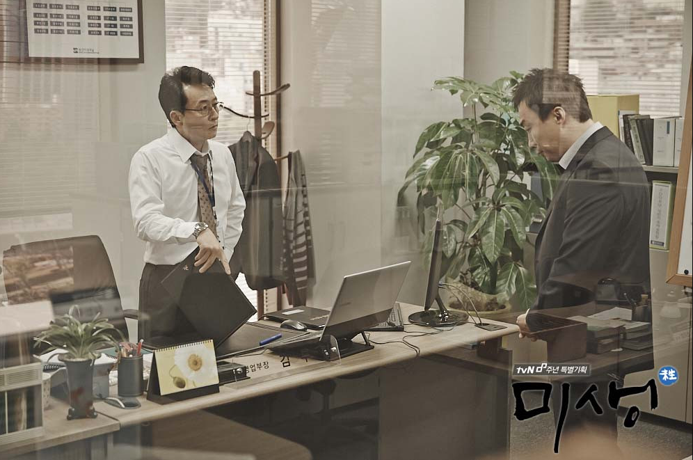 드라마 미생&amp;#44; 상사 갑질&amp;#44; 직장내 괴롭힘&amp;#44; 따돌림&amp;#44; 현실적 대응법&amp;#44; 처벌&amp;#44; 요건&amp;#44; 변호사 법률 상담&amp;#44; 종합법률정보