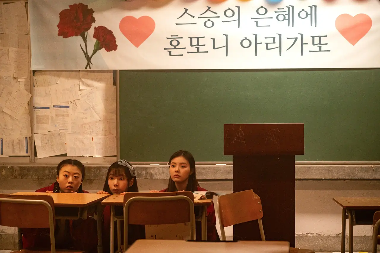 영화 교생실습 코미디 호러 줄거리 출연진 결말 쿠키영상