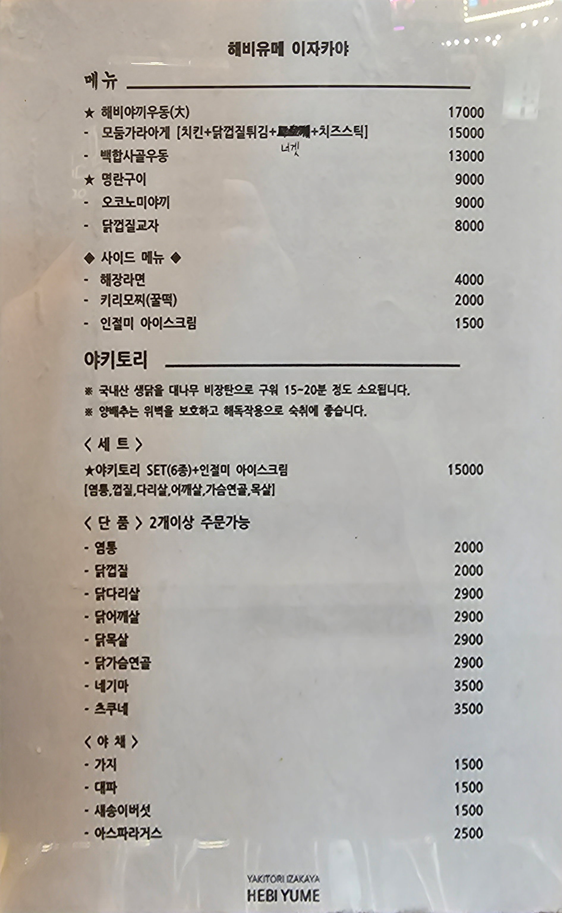 메뉴1