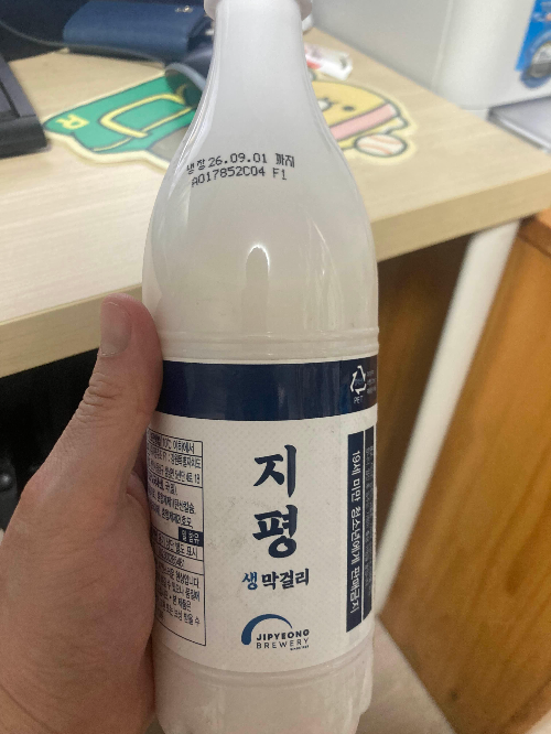 지평 생막걸리 리뷰, 부드러운 목넘김과 은은한 단맛의 매력