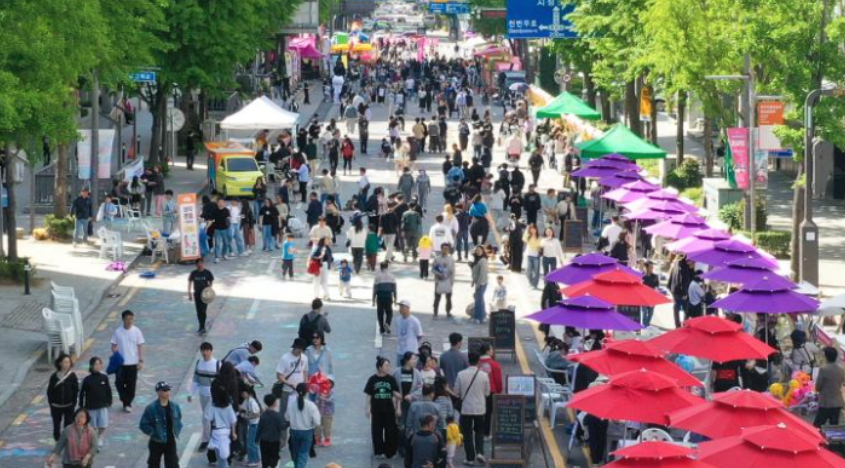 금남로 차없는 거리