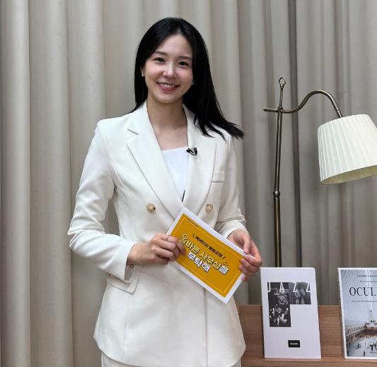 장예원 아나운서