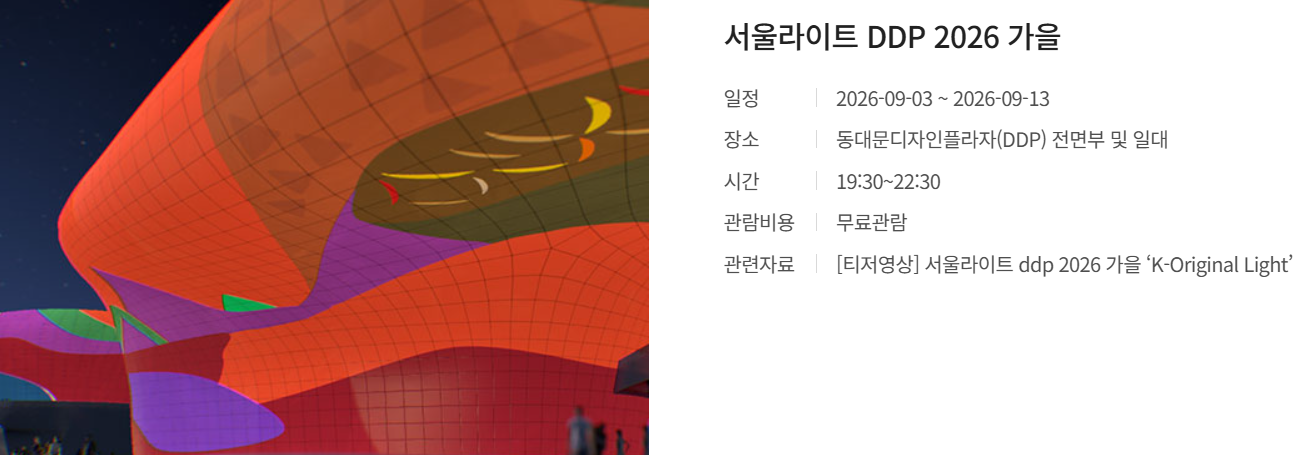 효석문화제