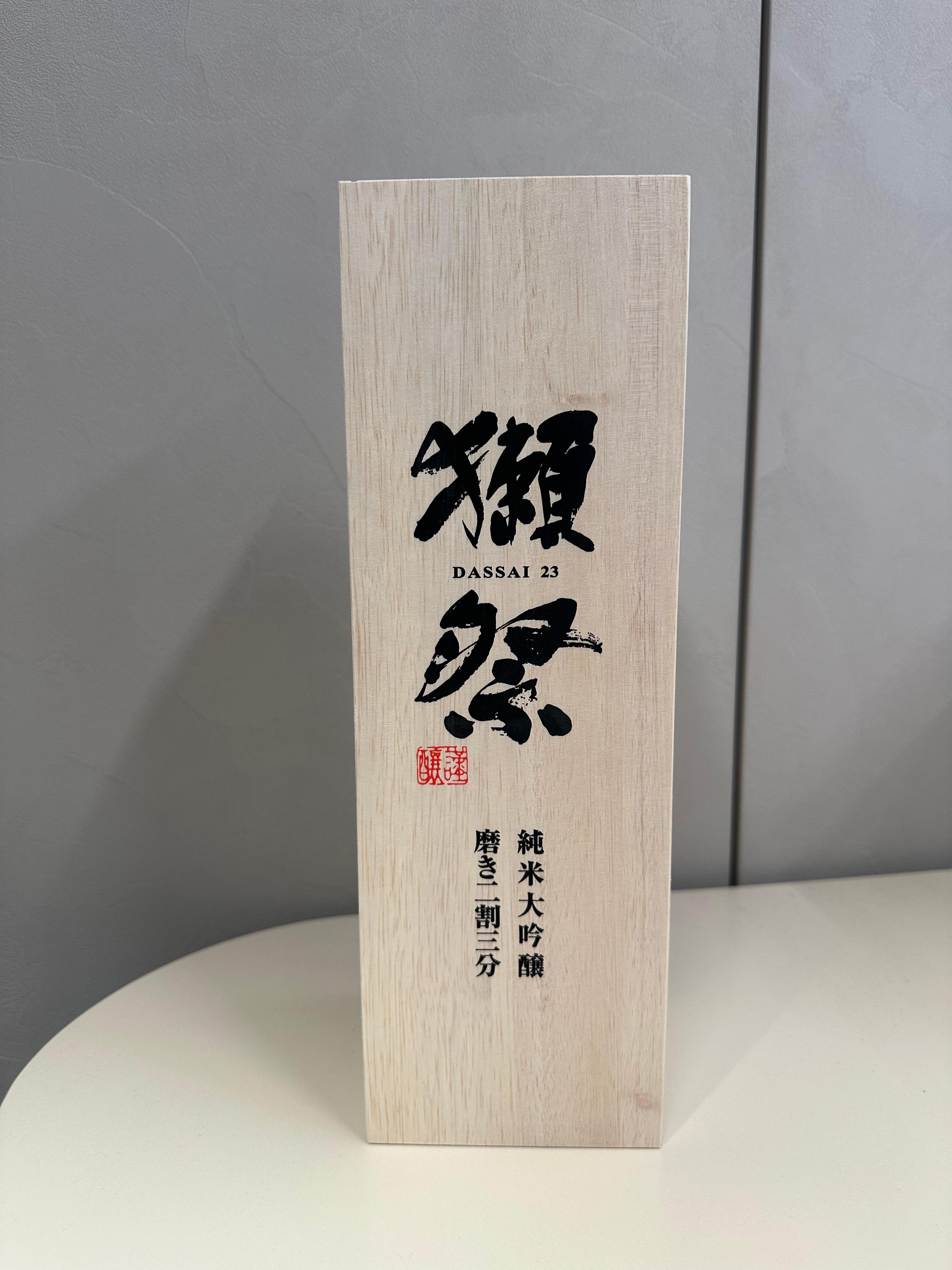 닷사이23