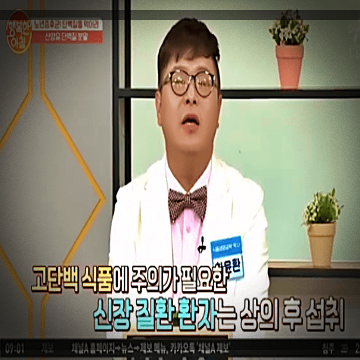 행복한아침-산양유-단백질-분말