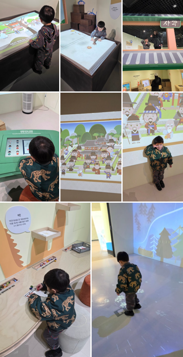 5살 아이와 : 국립조선왕조실록 박물관 (주차/어린이 박물관/스탬프투어)