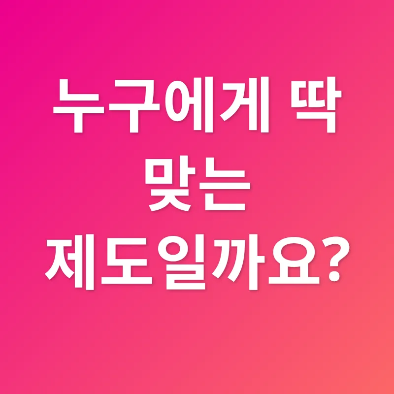 청년 버팀목 전세자금대출_1
