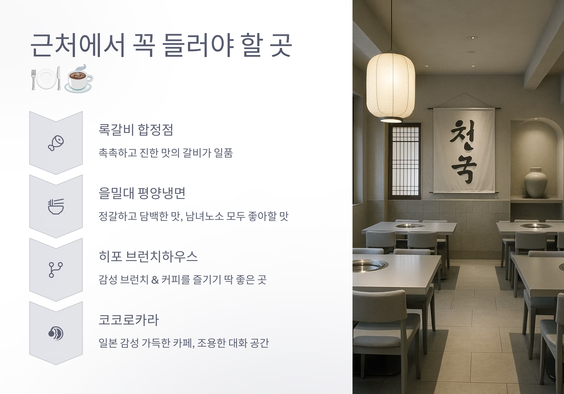 연남동-골목길-08