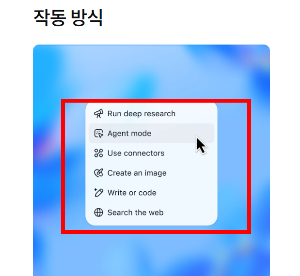 chatgpt 무료설치 사이트 소개