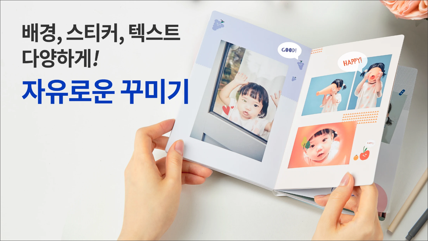 찍스, 트루 포토북 & 스탠딩포토